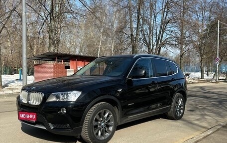 BMW X3, 2014 год, 2 600 000 рублей, 1 фотография