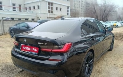 BMW 3 серия, 2020 год, 3 780 000 рублей, 1 фотография