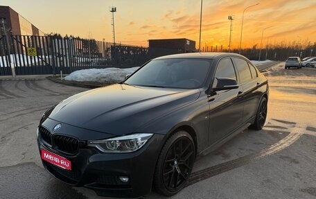 BMW 3 серия, 2015 год, 2 200 000 рублей, 1 фотография