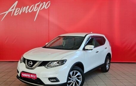 Nissan X-Trail, 2017 год, 1 950 000 рублей, 1 фотография