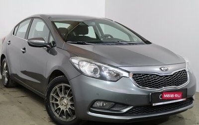 KIA Cerato III, 2014 год, 1 349 000 рублей, 1 фотография