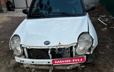 Lifan Smily I (330) рестайлинг, 2011 год, 235 000 рублей, 1 фотография