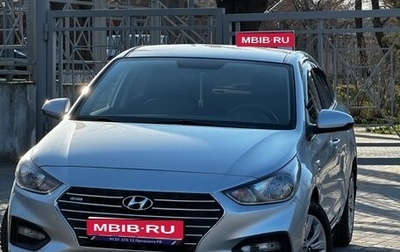 Hyundai Solaris II рестайлинг, 2018 год, 1 380 000 рублей, 1 фотография
