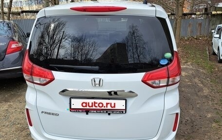 Honda Freed II, 2019 год, 1 777 000 рублей, 1 фотография