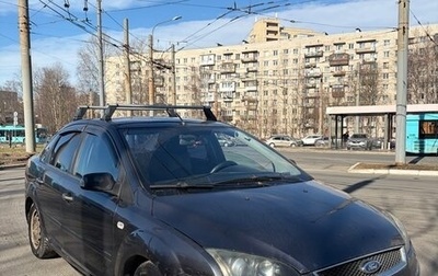 Ford Focus II рестайлинг, 2006 год, 200 000 рублей, 1 фотография