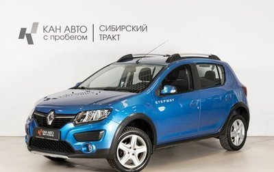 Renault Sandero II рестайлинг, 2015 год, 851 400 рублей, 1 фотография