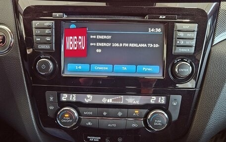 Nissan X-Trail, 2017 год, 1 950 000 рублей, 11 фотография