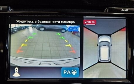 Nissan X-Trail, 2017 год, 1 950 000 рублей, 20 фотография