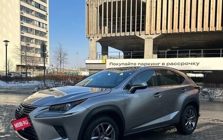 Lexus NX I, 2019 год, 4 200 000 рублей, 11 фотография