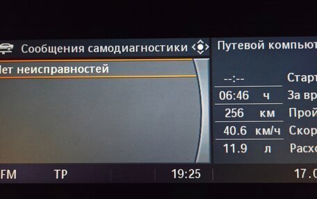 BMW X5, 2008 год, 1 900 000 рублей, 12 фотография