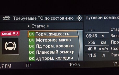 BMW X5, 2008 год, 1 900 000 рублей, 11 фотография