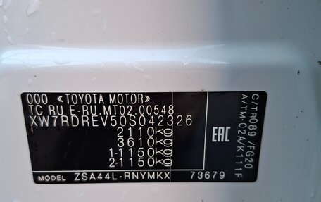 Toyota RAV4, 2018 год, 2 980 000 рублей, 3 фотография