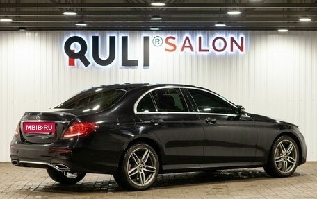 Mercedes-Benz E-Класс, 2018 год, 3 320 000 рублей, 10 фотография