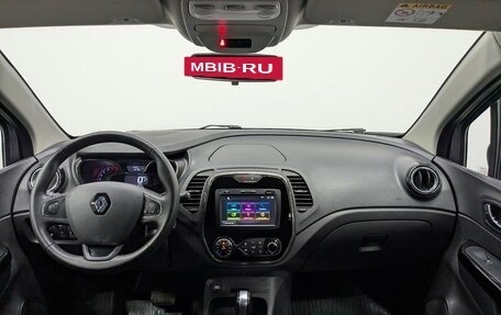 Renault Kaptur I рестайлинг, 2018 год, 1 545 000 рублей, 18 фотография