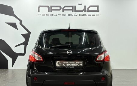 Nissan Qashqai, 2012 год, 1 149 900 рублей, 4 фотография