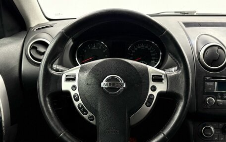 Nissan Qashqai, 2012 год, 1 149 900 рублей, 8 фотография