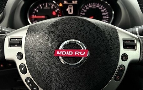 Nissan Qashqai, 2012 год, 1 149 900 рублей, 9 фотография