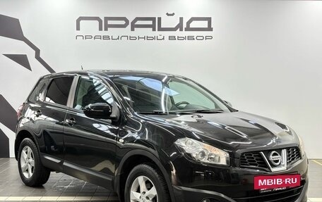 Nissan Qashqai, 2012 год, 1 149 900 рублей, 3 фотография