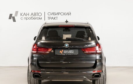 BMW X5, 2015 год, 3 600 000 рублей, 4 фотография