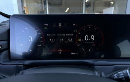 CheryExeed TXL, 2023 год, 2 650 000 рублей, 9 фотография
