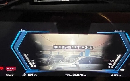 BMW M5, 2025 год, 22 100 000 рублей, 15 фотография