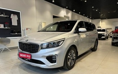 KIA Carnival III, 2018 год, 2 900 000 рублей, 1 фотография