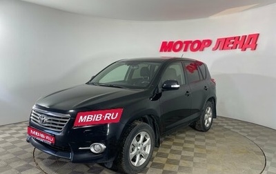 Toyota RAV4, 2010 год, 1 275 000 рублей, 1 фотография