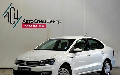 Volkswagen Polo VI (EU Market), 2018 год, 1 189 000 рублей, 1 фотография