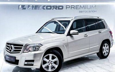 Mercedes-Benz GLK-Класс, 2010 год, 1 650 000 рублей, 1 фотография