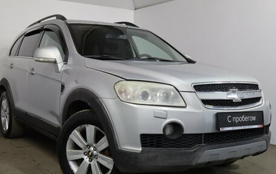 Chevrolet Captiva I, 2007 год, 589 000 рублей, 1 фотография
