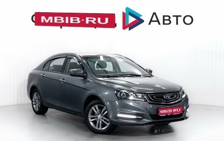 Geely Emgrand 7 I, 2019 год, 980 000 рублей, 1 фотография