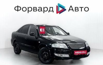 Nissan Almera Classic, 2007 год, 480 000 рублей, 1 фотография