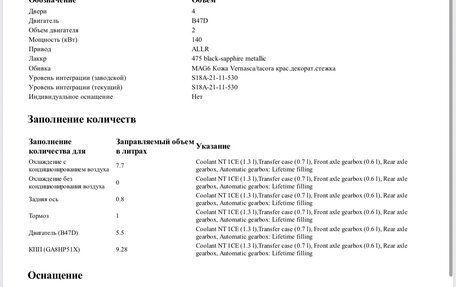 BMW 3 серия, 2021 год, 3 600 000 рублей, 18 фотография