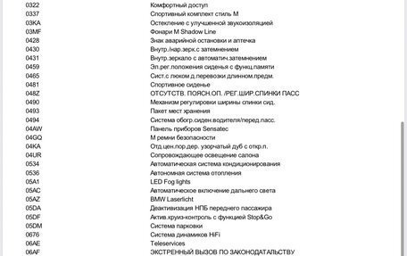 BMW 3 серия, 2021 год, 3 600 000 рублей, 19 фотография