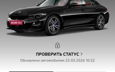 BMW 3 серия, 2021 год, 3 600 000 рублей, 20 фотография