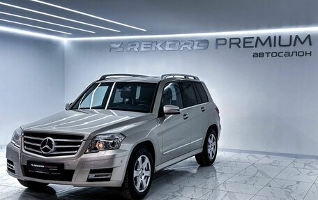 Mercedes-Benz GLK-Класс, 2010 год, 1 650 000 рублей, 5 фотография