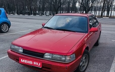Mazda 626, 1988 год, 180 000 рублей, 1 фотография