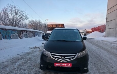 Honda Elysion I, 2008 год, 1 400 000 рублей, 1 фотография