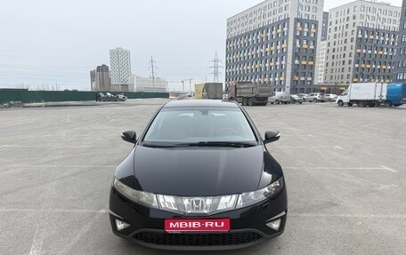 Honda Civic VIII, 2007 год, 699 000 рублей, 1 фотография