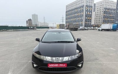 Honda Civic VIII, 2007 год, 699 000 рублей, 1 фотография