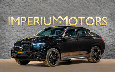 Mercedes-Benz GLE, 2026 год, 14 790 000 рублей, 1 фотография