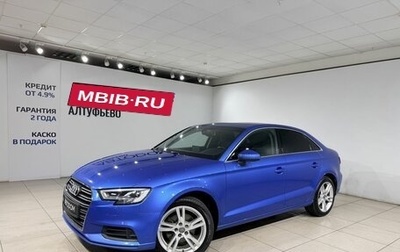 Audi A3, 2018 год, 1 690 000 рублей, 1 фотография