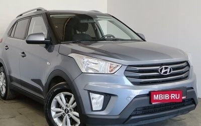 Hyundai Creta I рестайлинг, 2016 год, 1 899 000 рублей, 1 фотография