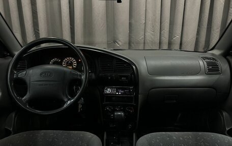 KIA Spectra II (LD), 2008 год, 334 888 рублей, 9 фотография