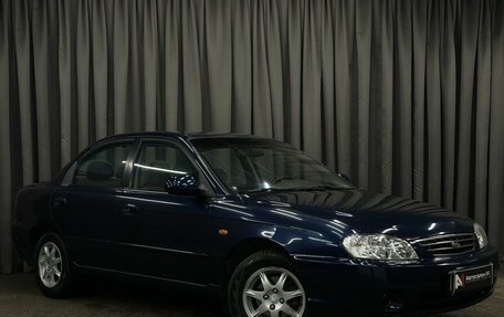KIA Spectra II (LD), 2008 год, 334 888 рублей, 2 фотография