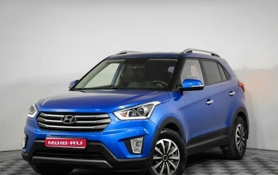 Hyundai Creta I рестайлинг, 2017 год, 1 859 000 рублей, 1 фотография