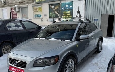 Volvo C30 I рестайлинг, 2008 год, 910 000 рублей, 1 фотография