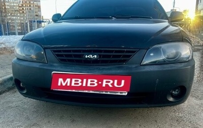 KIA Spectra II (LD), 2008 год, 130 000 рублей, 1 фотография