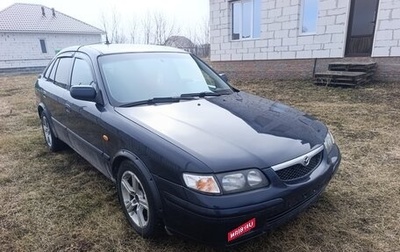 Mazda 626, 1999 год, 190 000 рублей, 1 фотография