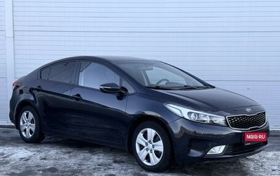 KIA Cerato III, 2017 год, 1 700 000 рублей, 1 фотография